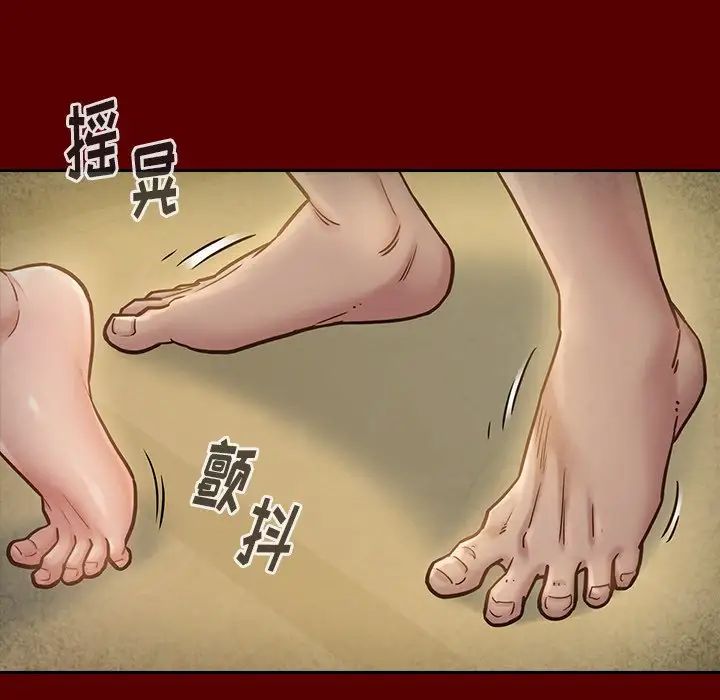 桃花第23话