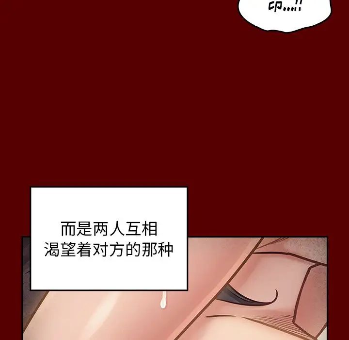 桃花第23话