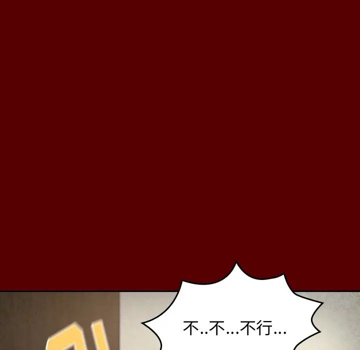 桃花第23话