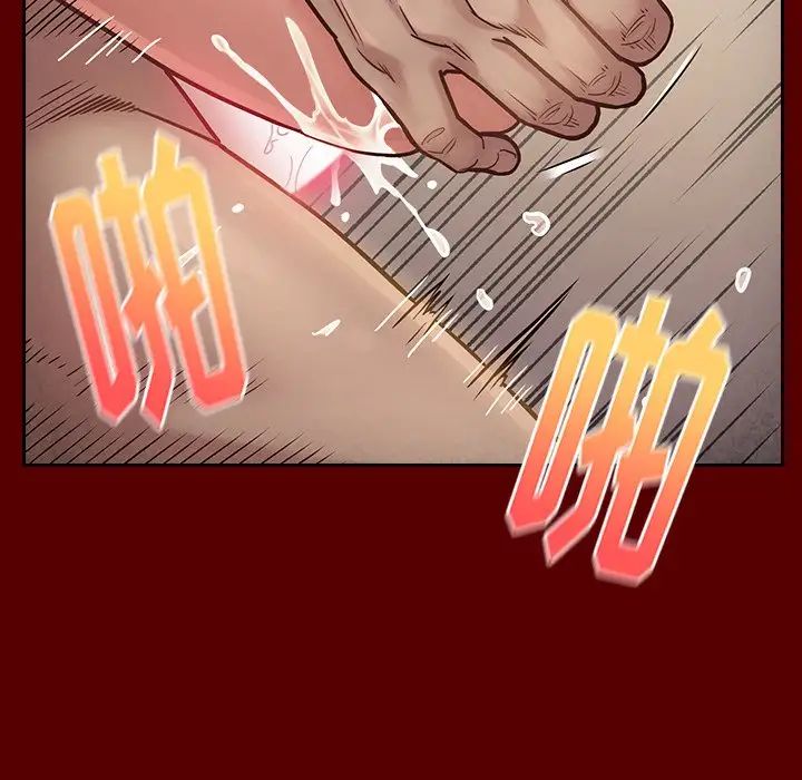 桃花第23话