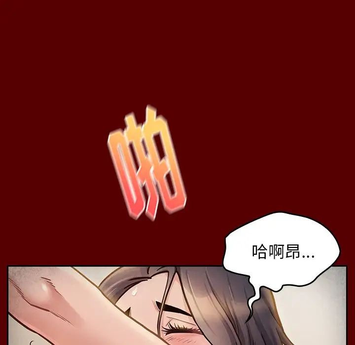 桃花第23话