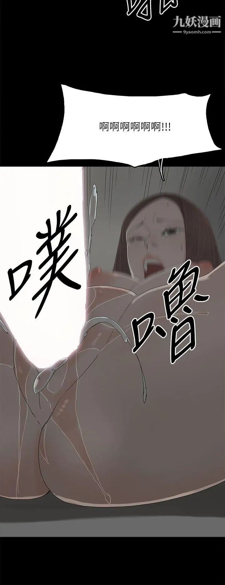 代理孕母第43话-妳可以不用再演了!