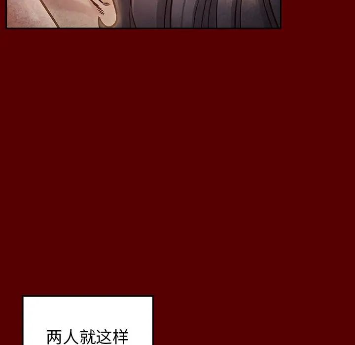 桃花第23话