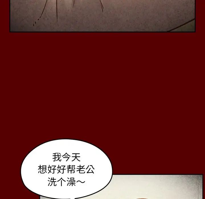 桃花第23话