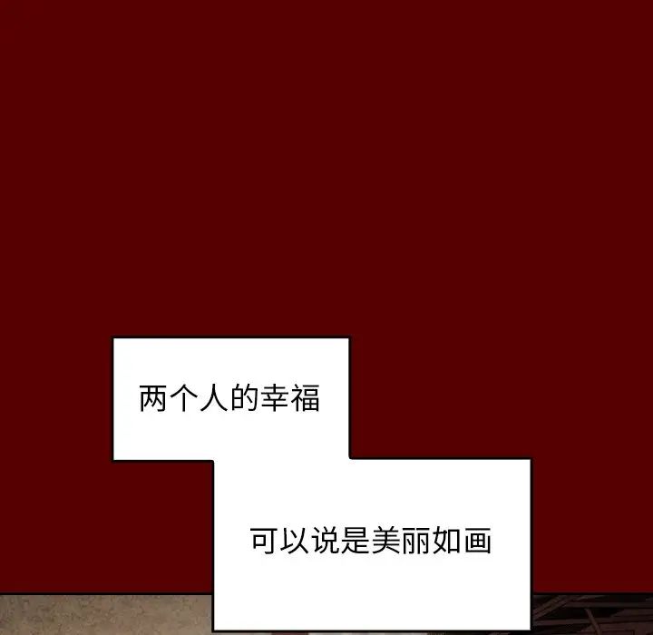 桃花第23话