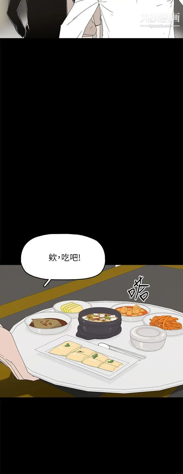 代理孕母第44话-被赶出去的夏恩