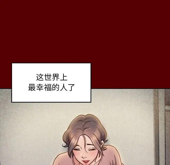 桃花第23话