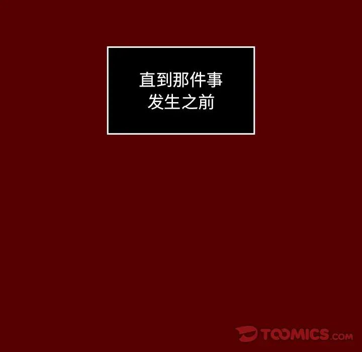 桃花第23话