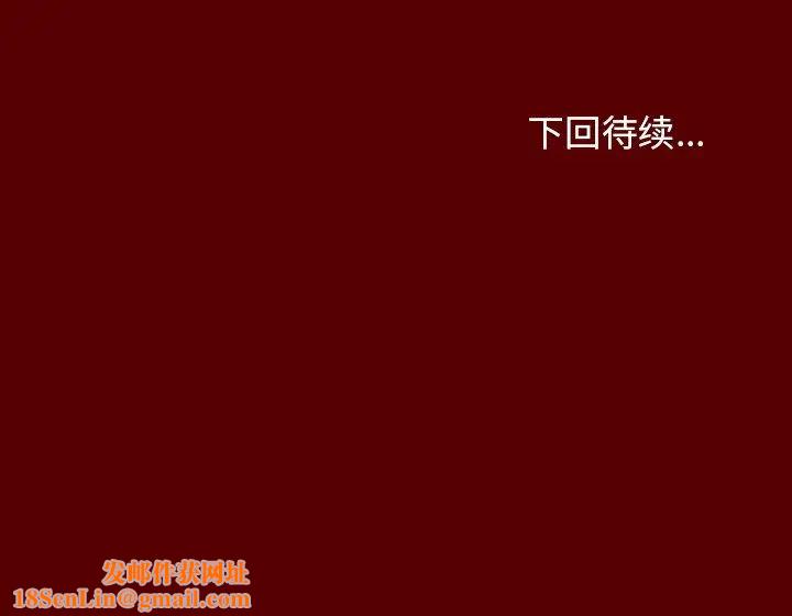 桃花第23话