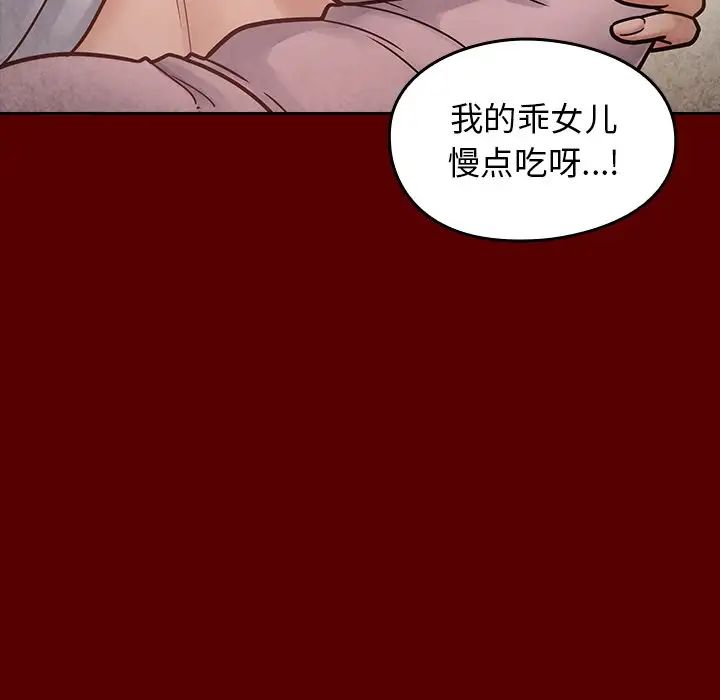 桃花第24话