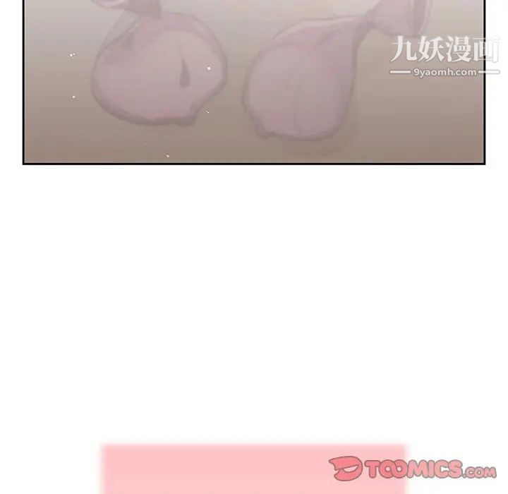 疫情期間的家教生活第9話