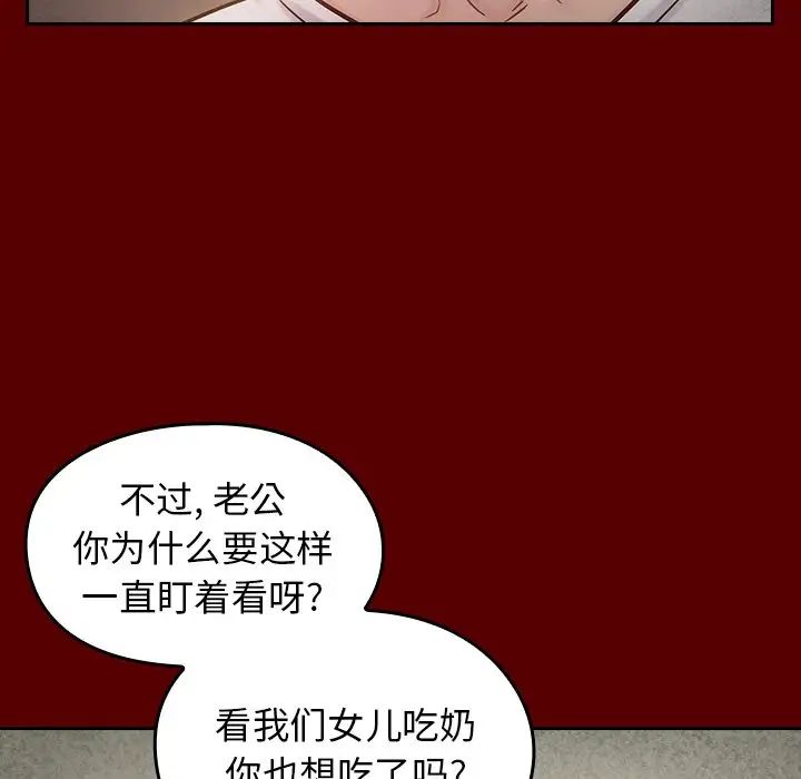 桃花第24话