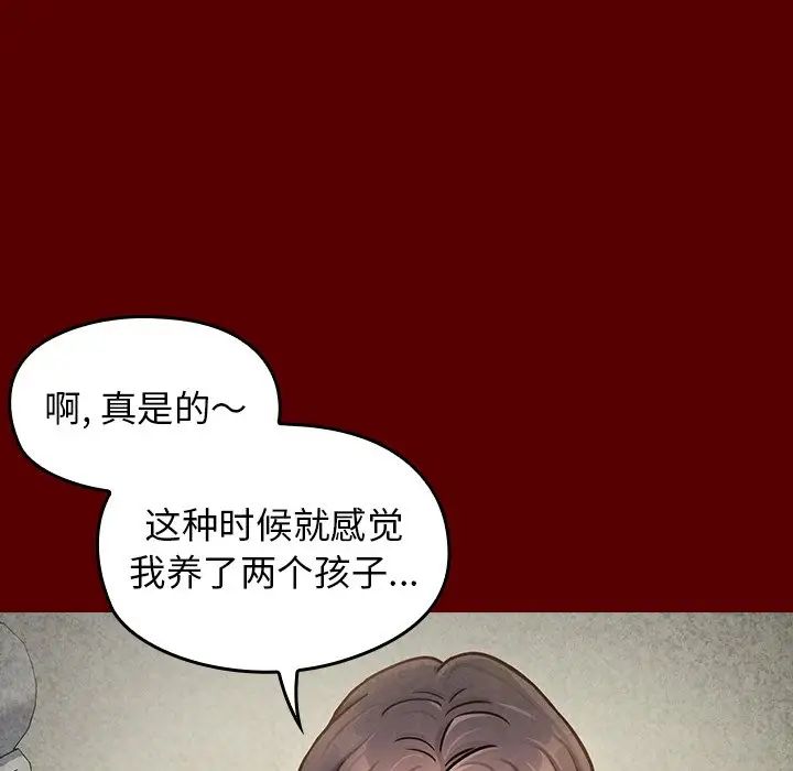 桃花第24話
