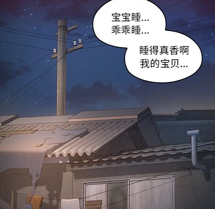 桃花第24话