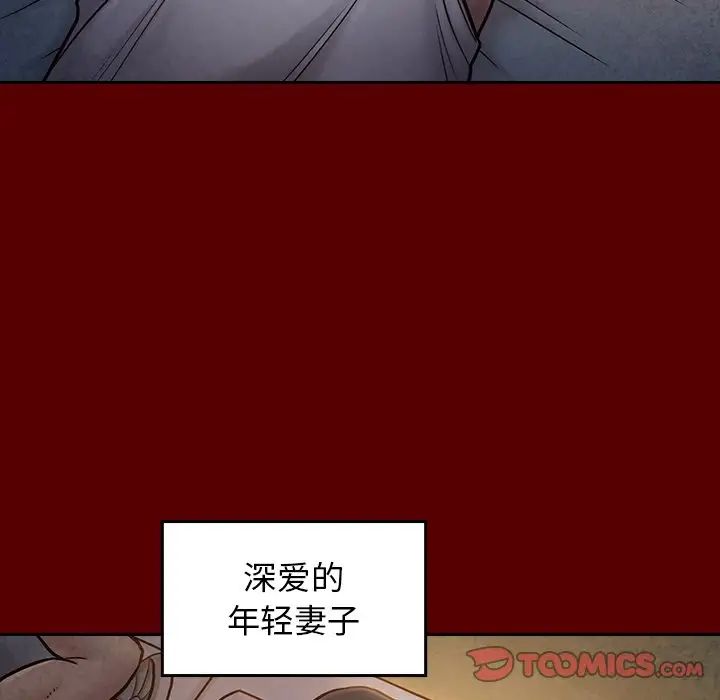桃花第24話