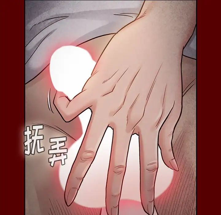 桃花第24话