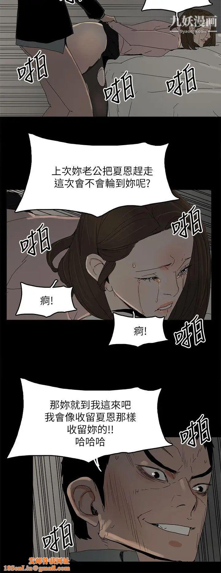 代理孕母第46话-一山还有一山高