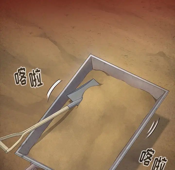 桃花第24话