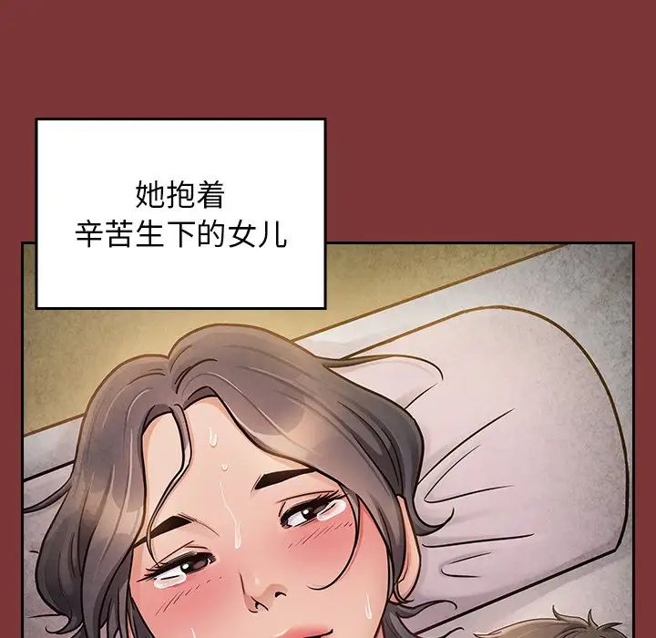 桃花第24話