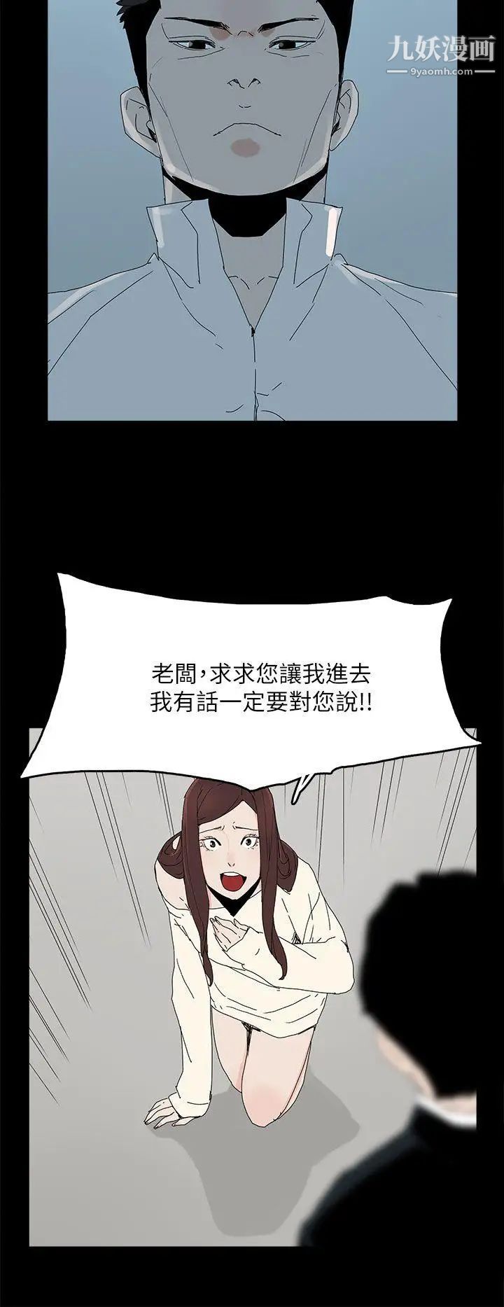 代理孕母第46话-一山还有一山高