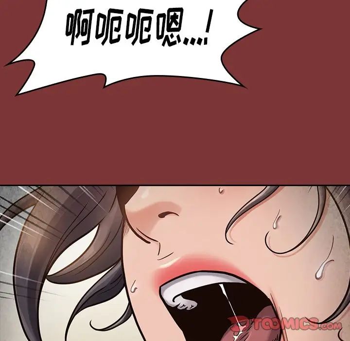 桃花第24话