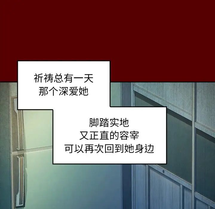 桃花第24话