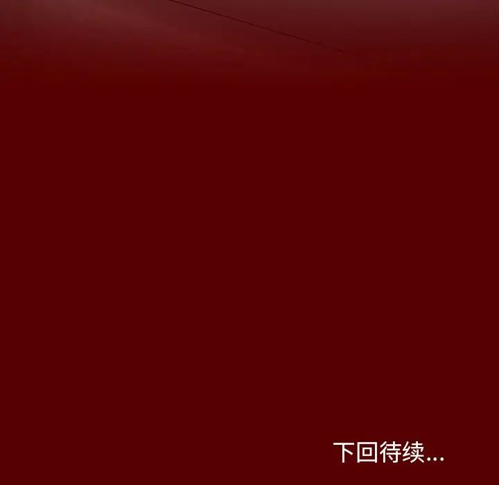 桃花第24话