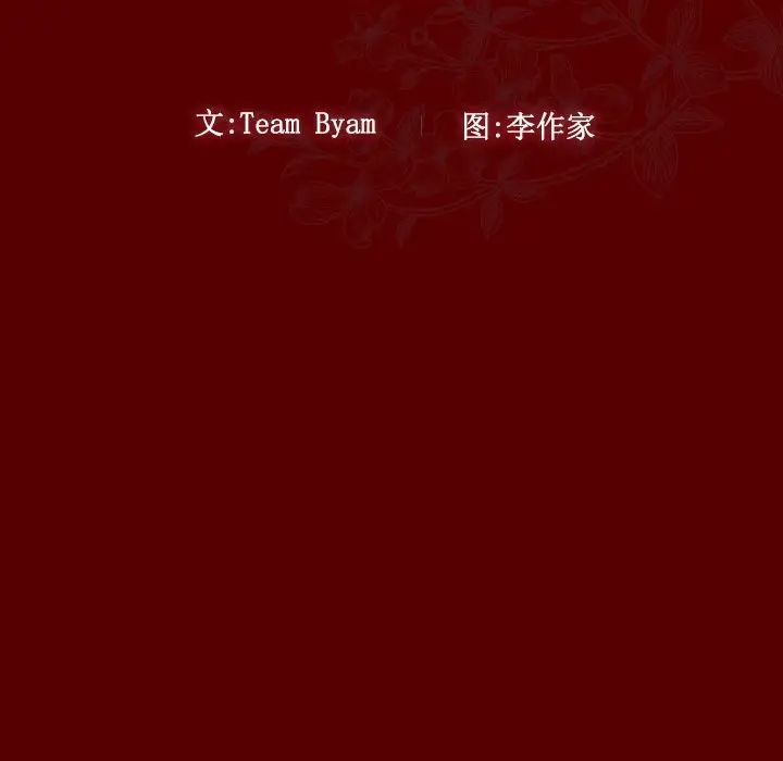 桃花第25话