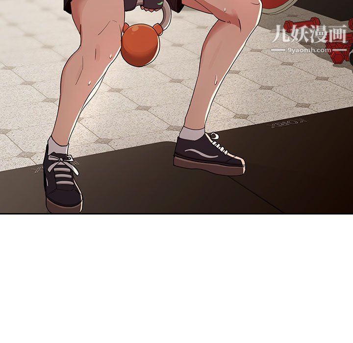 疫情期間的家教生活第11話