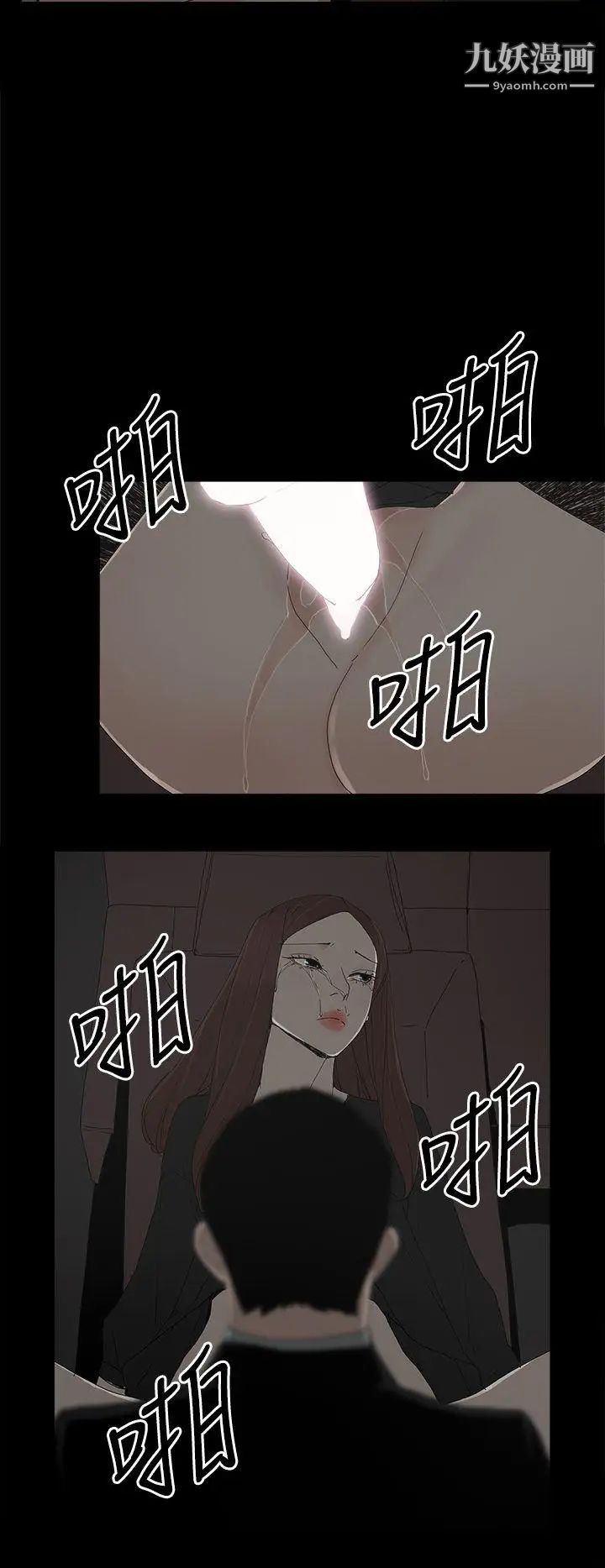 代理孕母第49话-真正危险的傢伙