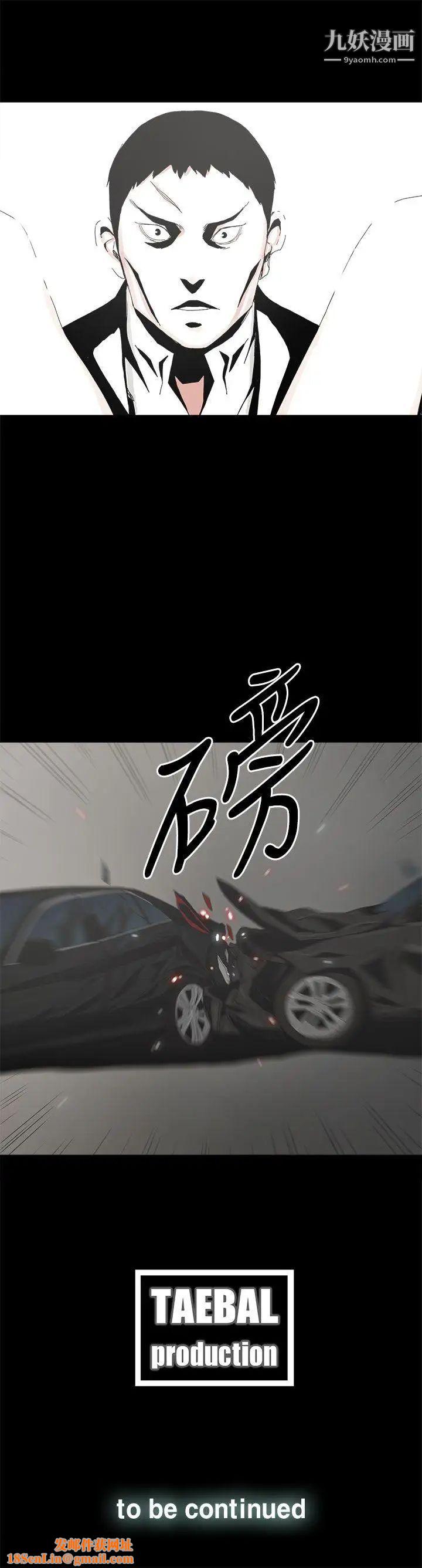 代理孕母第49话-真正危险的傢伙