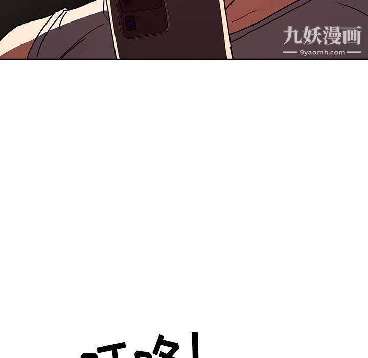 疫情期間的家教生活第11話