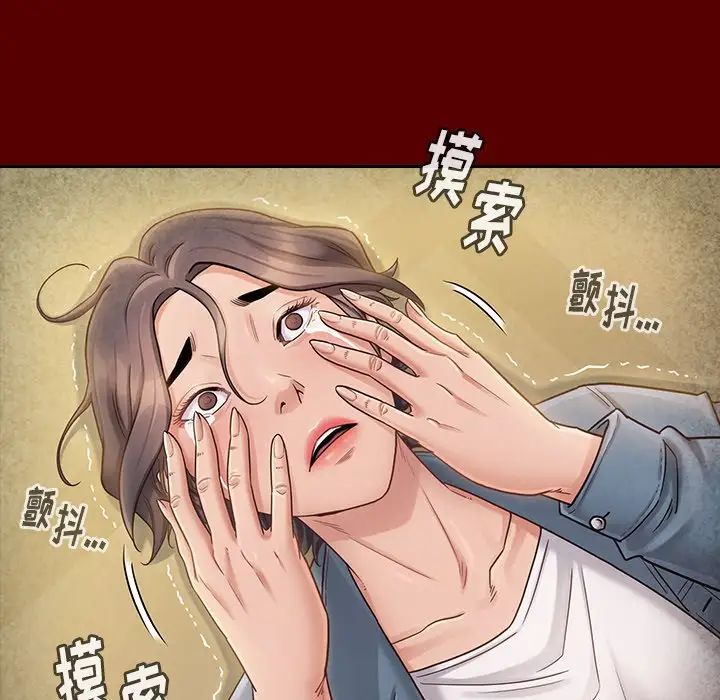 桃花第25话