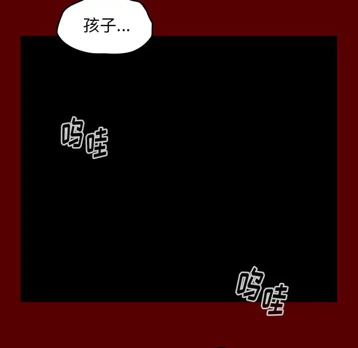 桃花第25话