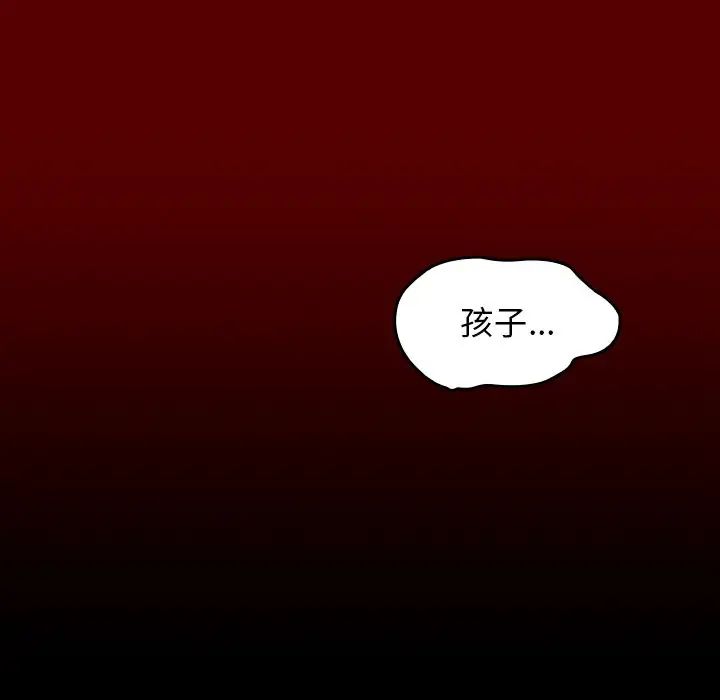 桃花第25話