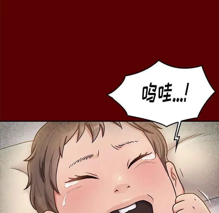 桃花第25话