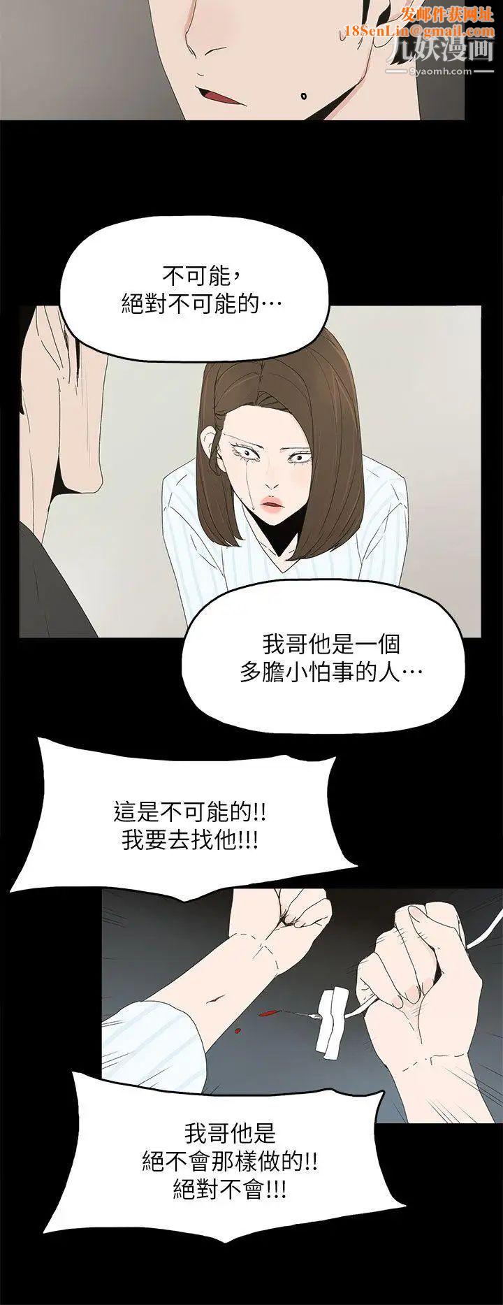 代理孕母第50话-流产以及…怀孕