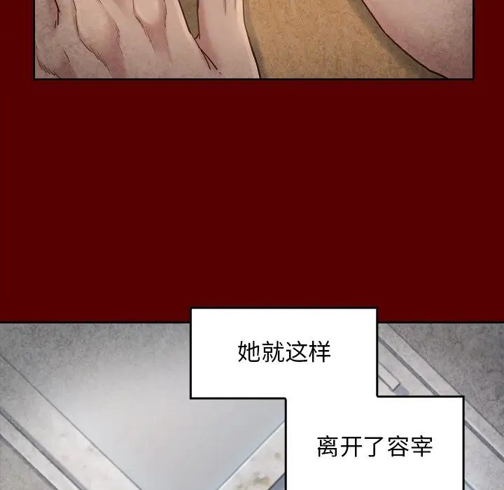 桃花第25话