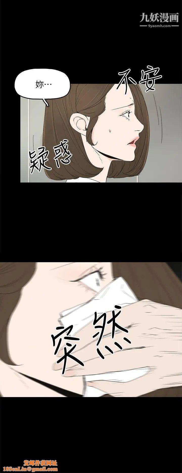 代理孕母第51话-执着与诱惑