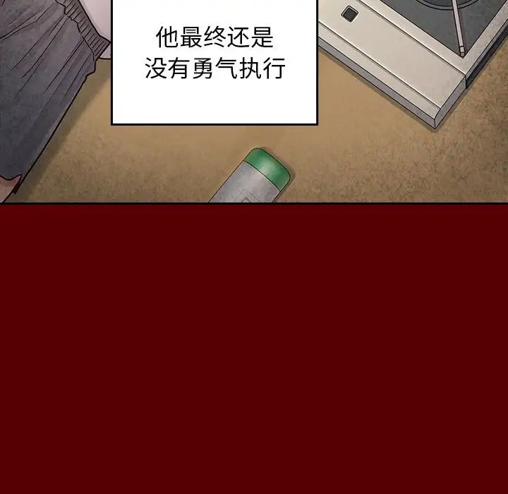 桃花第25话