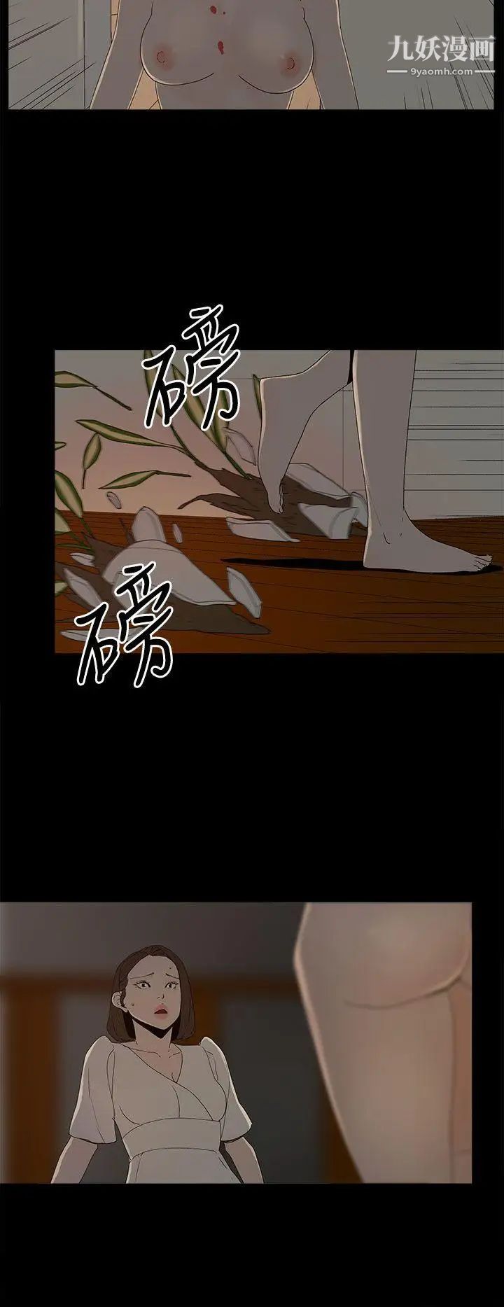 代理孕母第53话-你爱过我吗