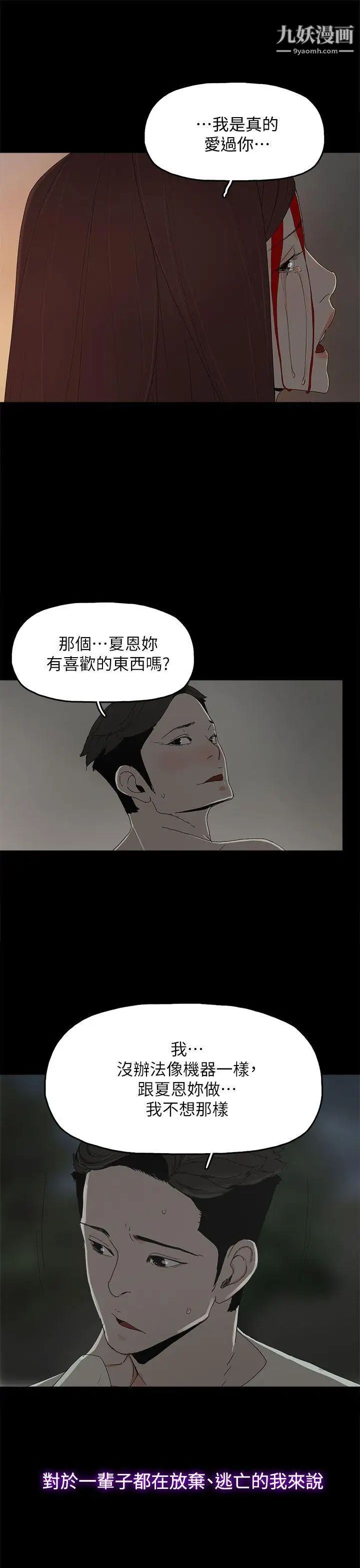 代理孕母最终话-倖存的孩子