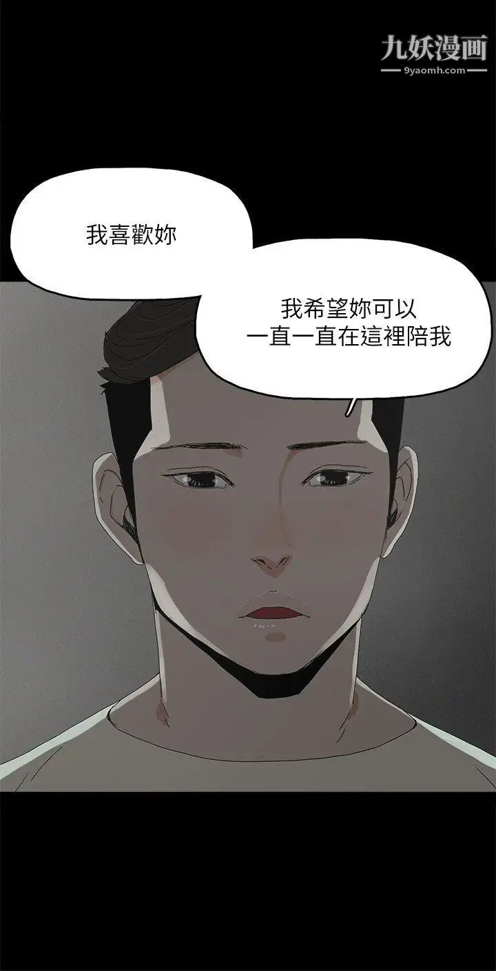 代理孕母最终话-倖存的孩子
