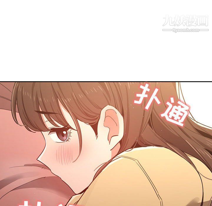 疫情期间的家教生活第12话