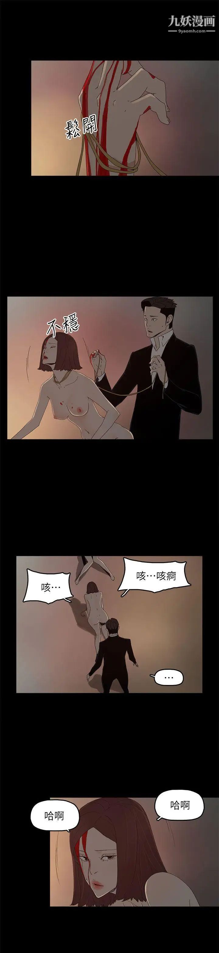 代理孕母最终话-倖存的孩子