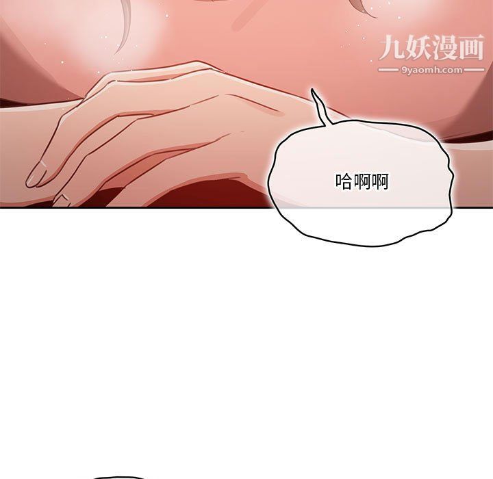 疫情期间的家教生活第13话