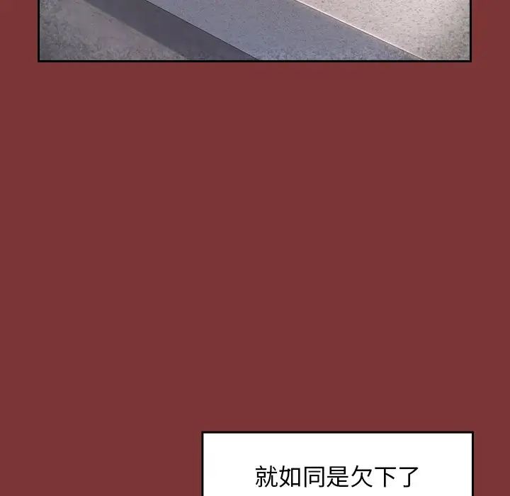 桃花第26话