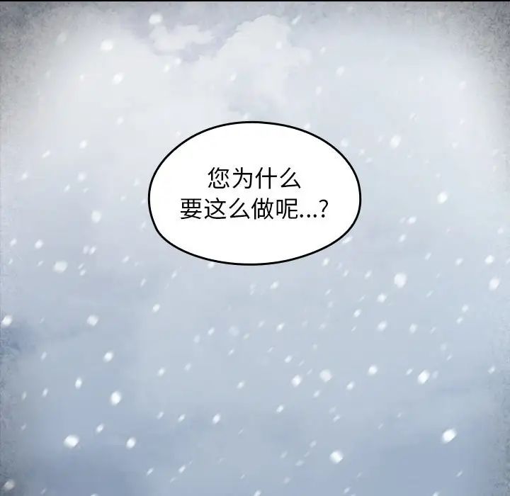 桃花第26话