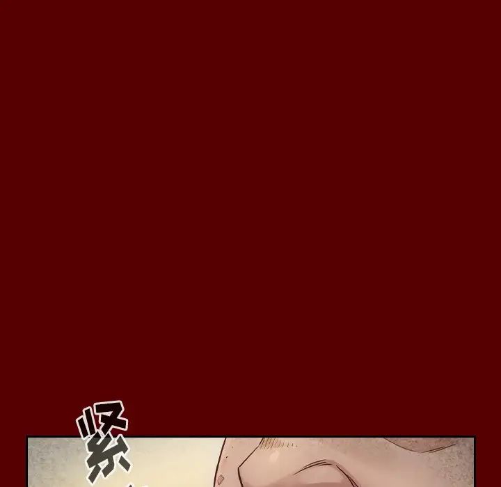 桃花第26话