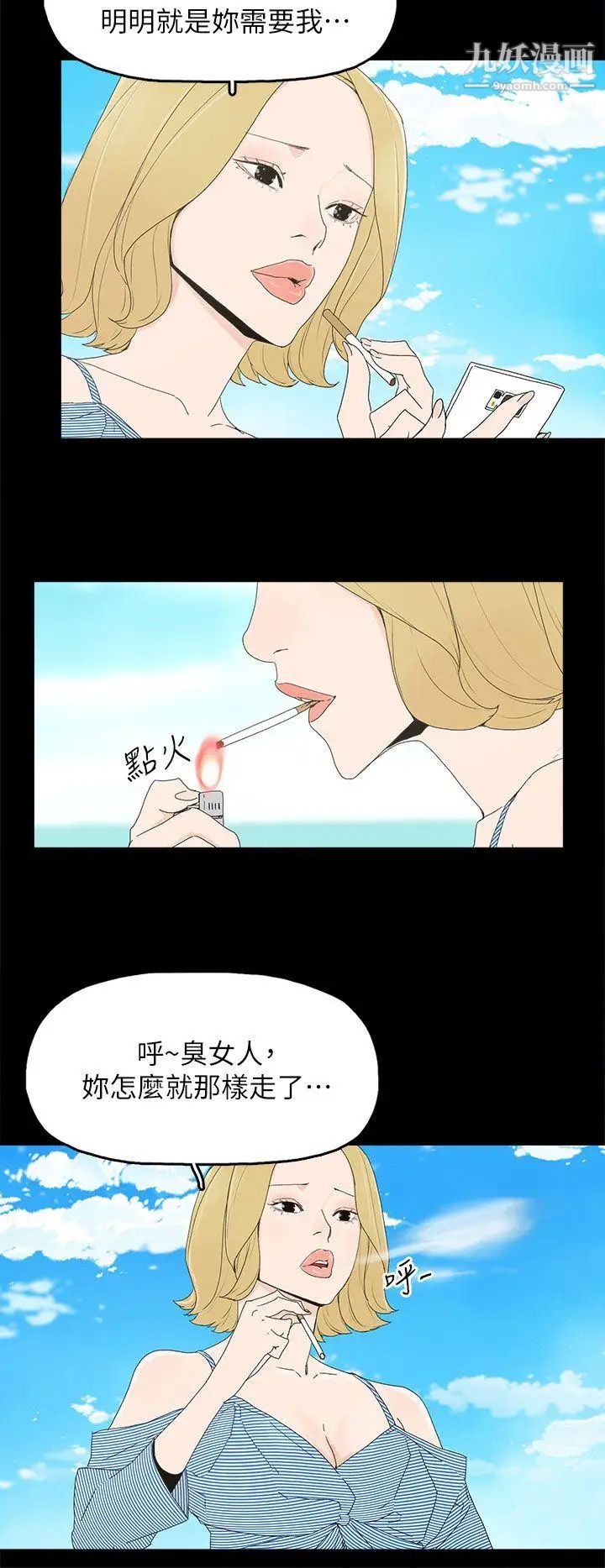 代理孕母最终话-倖存的孩子